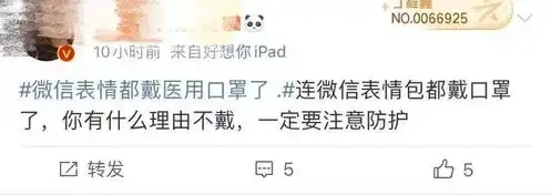 这消息太突然了表情包医