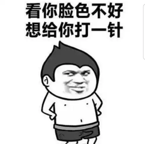 鸦片恋爱么,送你皮肤的那种¦