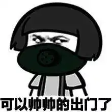 花儿那么美,我想去看看,可是花粉过敏怎么办