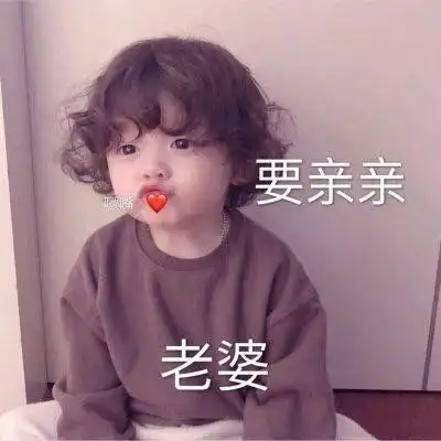 图搞笑表情孩子