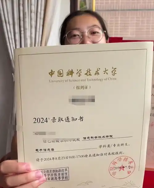 女生面无表情拆国科大录取通知书走红,仿佛事不关己,太淡定
