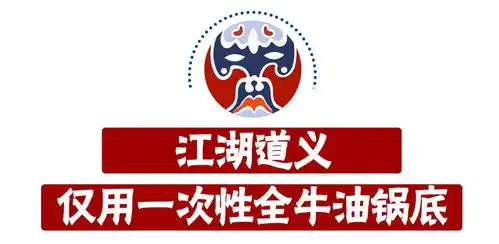 4.8折火爆抖音的成都十大必吃火锅来长沙了,一秒穿越到三国时期