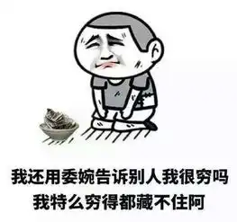 和你侃现在的股票含跌量高你手里的票打折了吗