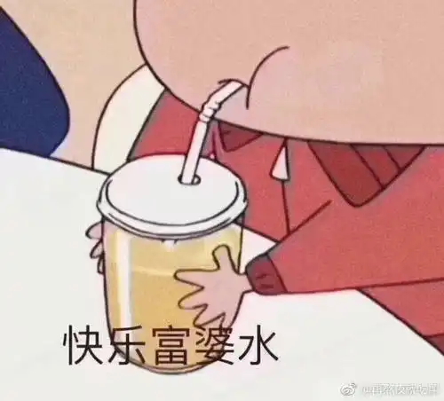开学表情包图片大全情头