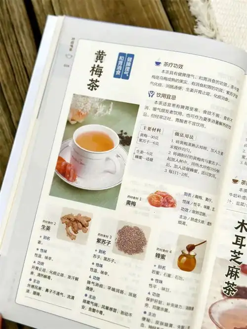 把养生落实到每一天,疾病离得远